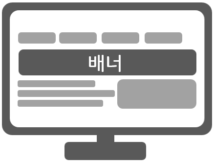 배너광고img01