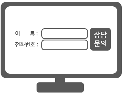 온라인DB광고img02