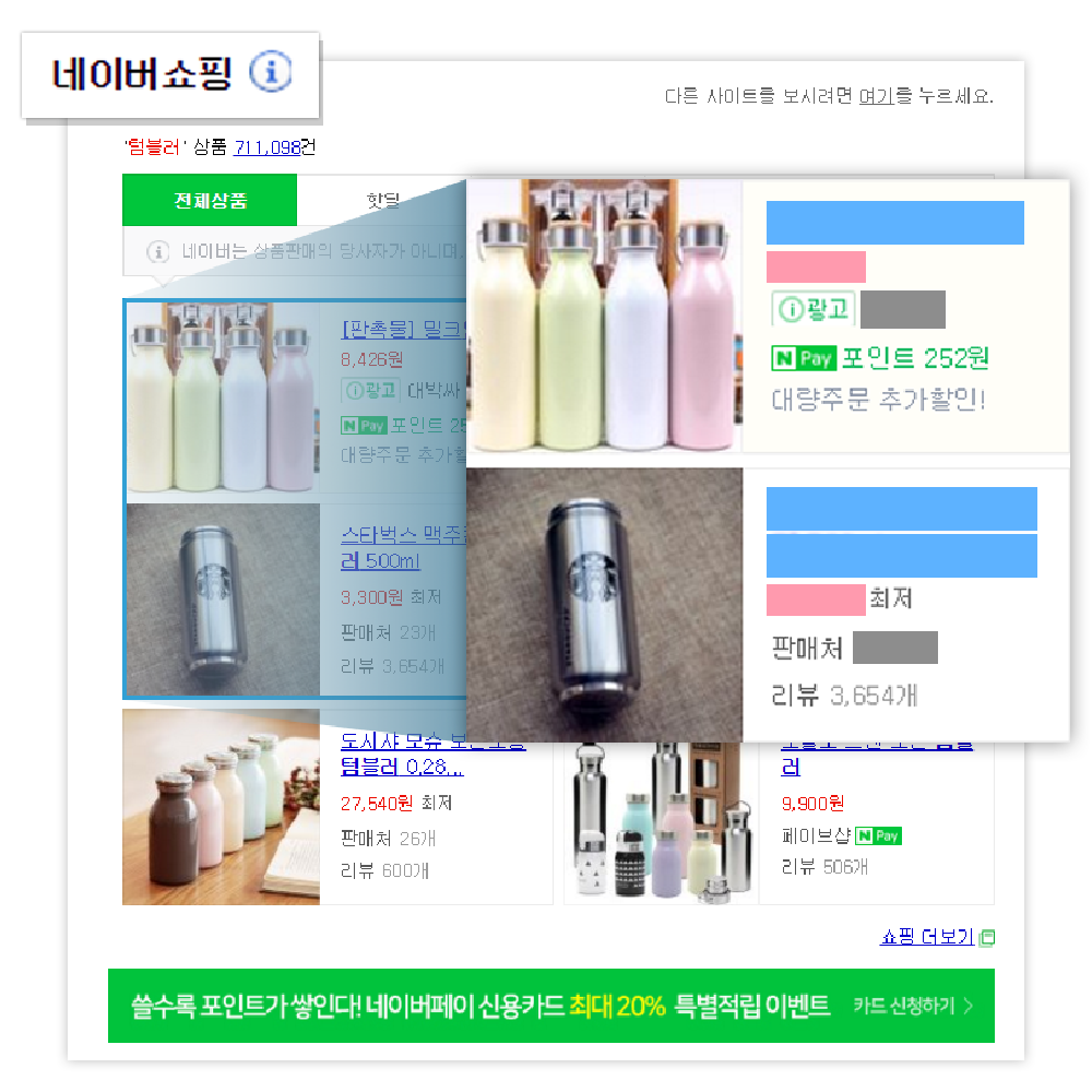img_shop_pc