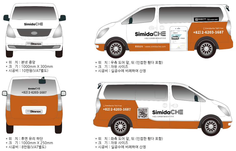 car8